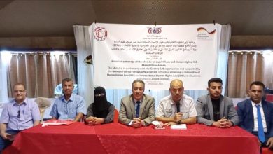 وزارة الشؤون القانونية وحقوق الإنسان تختتم دورة تدريبية حول القانون الدولي الإنساني وحقوق الإنسان في عدن