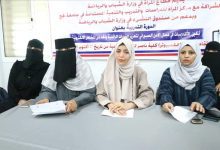 وزارة الشباب والرياضة  تدشن دورة تمكين الأكاديميات في مجال الأمن السيبراني في لحج