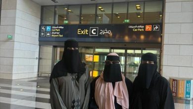 وصول وفد جمعية الوفاء لرعاية وتأهيل الكفيفات بعدن إلى مسقط للمشاركة في ملتقى النور الثقافية