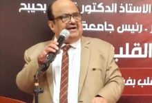 يناير 2026 .. انعقاد المؤتمر العلمي الدولي "كارديو عدن 5"