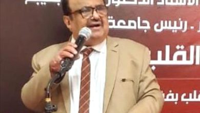 يناير 2026 .. انعقاد المؤتمر العلمي الدولي "كارديو عدن 5"