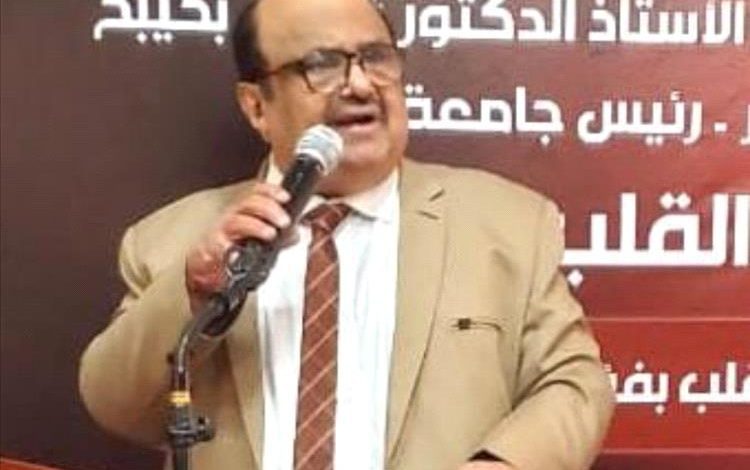 يناير 2026 .. انعقاد المؤتمر العلمي الدولي "كارديو عدن 5"