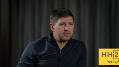 جيرارد يختار أفضل لاعب وسط حاليا