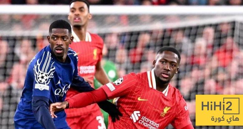 كوناتي يحقق رقمًا مميزًا مع ليفربول في دوري أبطال أوروبا