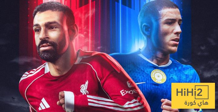 ملعب ستامفورد بريدج.. عُقدة ليفربول