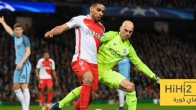 السيتي يخشى ملعب موناكو