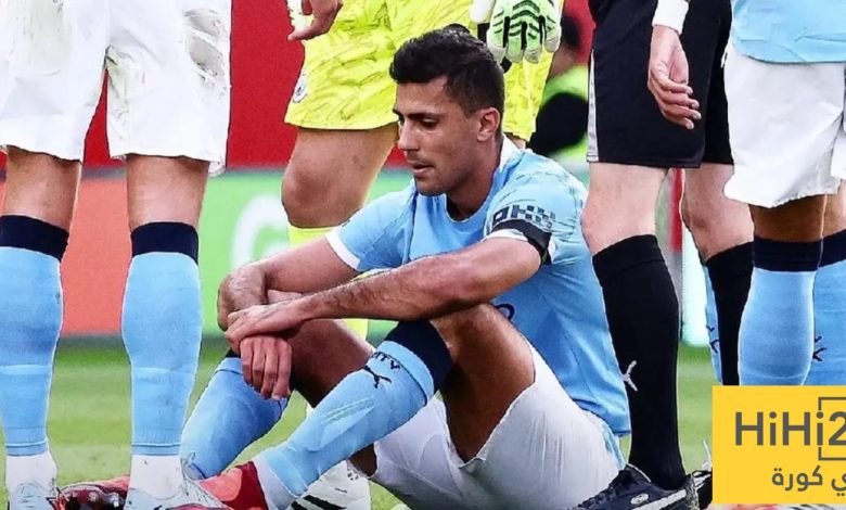 حرامي الكرة الذهبية مصاب …! هل انتهى رودري …؟!