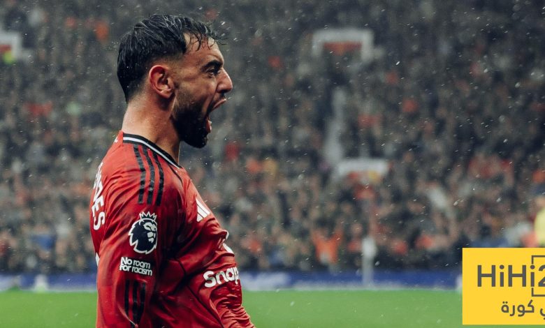 برونو فرنانديز: لاعب متكامل بلا نقاط ضعف واضحة