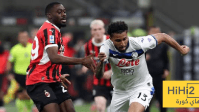 تاريخ مواجهات ميلان وأتالانتا في الدوري الإيطالي