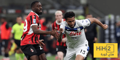 تاريخ مواجهات ميلان وأتالانتا في الدوري الإيطالي