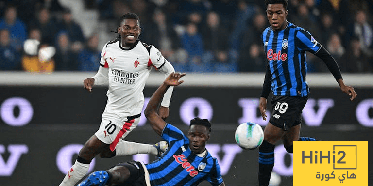 ميلان يسجل الهدف الاول في شباك اتالانتا