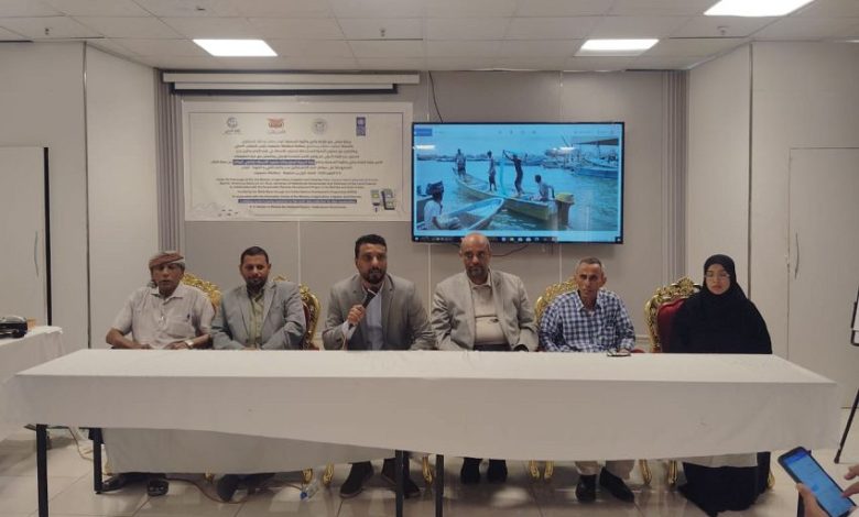 اختتام البرنامج التدريبي لبيانات مصيد الأسماك في مراكز الإنزال السمكي