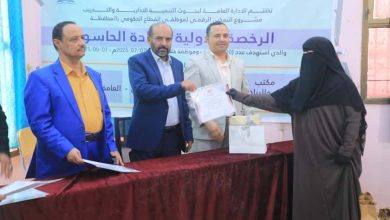 اختتام برنامج تدريبي بمأرب في الرخصة الدولية لقيادة الحاسوب