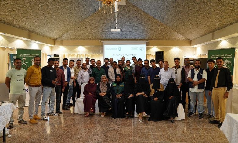 اختتام دورة تدريبية في التسويق الإلكتروني ضمن البرنامج التطوعي العام بعدن