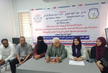 اختتام دورة تمكين الأكاديميات في مجال الأمن السيبراني في لحج