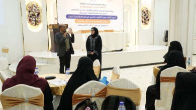 اختتام دورة زوايا التثقيف الصحي لصحة الأم في عدن