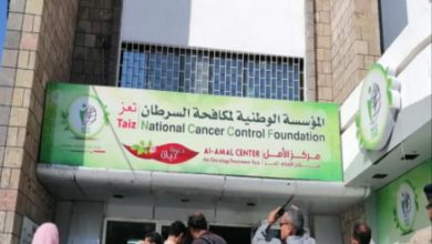 ارتفاع حالات الإصابة بالسرطان في تعز إلى 1269 خلال ثمانية أشهر