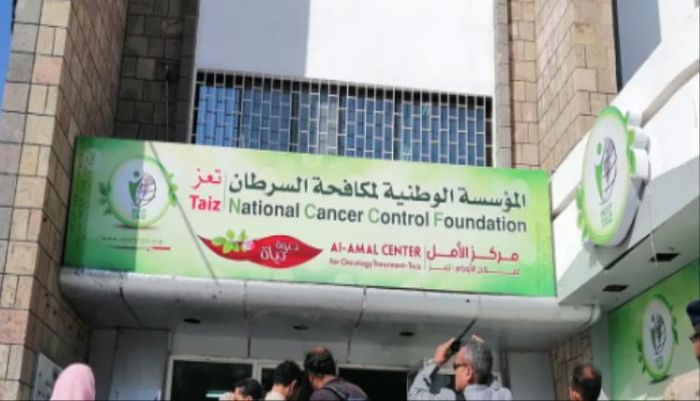 ارتفاع حالات الإصابة بالسرطان في تعز إلى 1269 خلال ثمانية أشهر