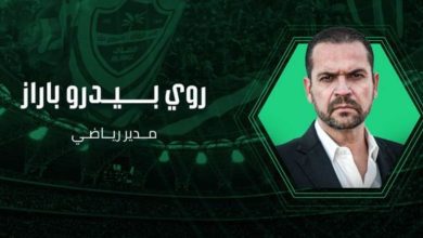 البرتغالي باراز مديرًا رياضيًا لأهلي جدة