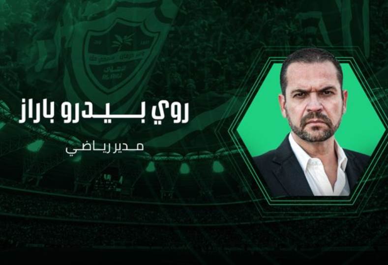 البرتغالي باراز مديرًا رياضيًا لأهلي جدة