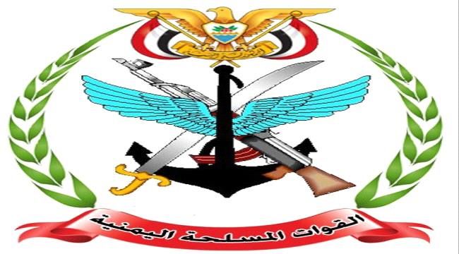 الجرائم الإرهابية لن تثني من عزيمة قواتنا المسلحة بل تزيدها إصراراً على مواصلة مهمتها في حماية الوطن