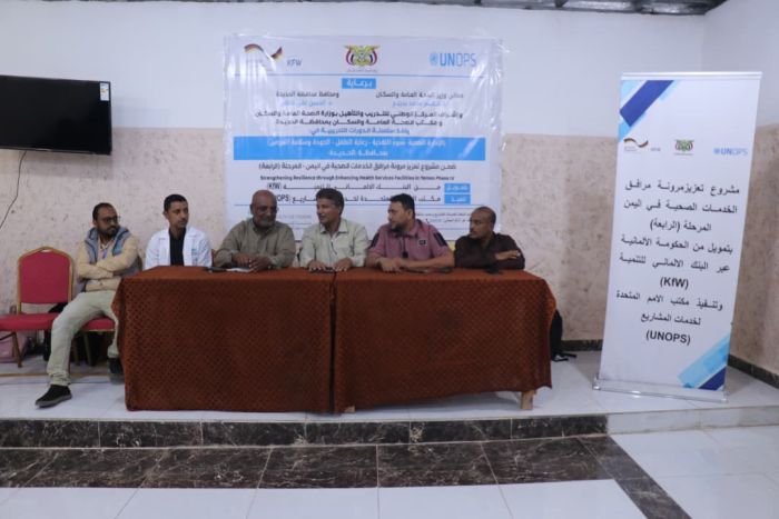 الحديدة.. انطلاق دورة تدريبية في الخوخة لتعزيز المشاركة المجتمعية والثقافة الصحية