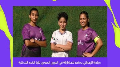 الحريفة