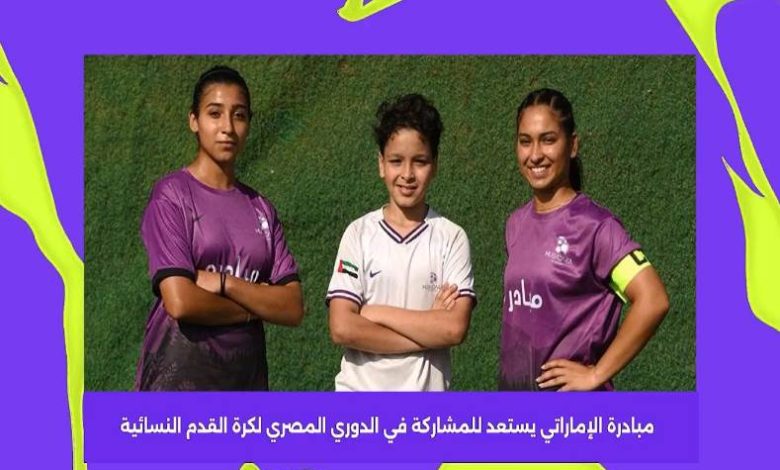 الحريفة