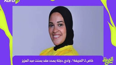 وادي دجلة يمدد عقد بسنت عبد العزيز لمدة موسم