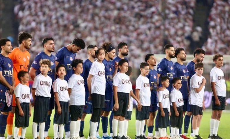 الزمالك