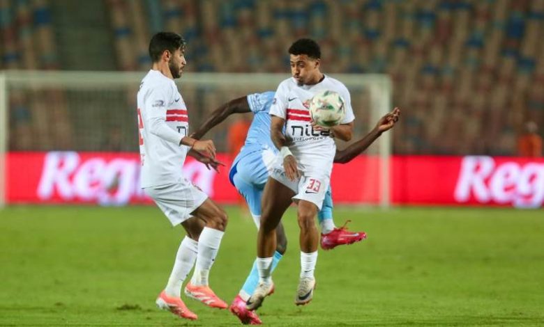 الزمالك