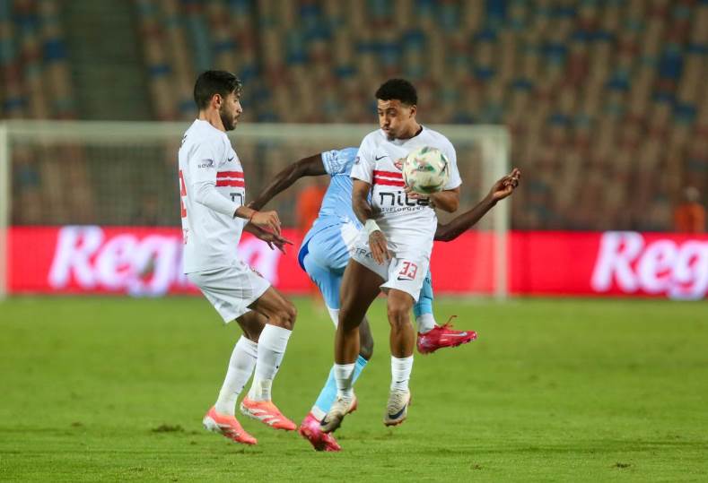 الزمالك