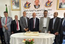 السفارة اليمنية في الجزائر تحتفل بثورتي 26 سبتمبر و14 أكتوبر المجيدتين