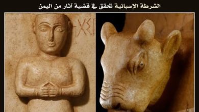 الشرطة الإسبانية تحقق في عرض قطعتين أثريتين من اليمن في مزاد ببرشلونة