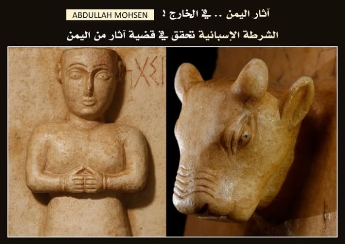 الشرطة الإسبانية تحقق في عرض قطعتين أثريتين من اليمن في مزاد ببرشلونة