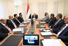 المجلس الرئاسي يقر حزمة من الإجراءات لتعزيز الانضباط المالي
