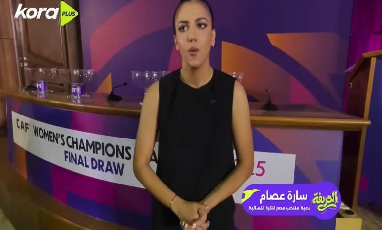 الملكة المصرية "سارة عصام" في ضيافة الحريفة