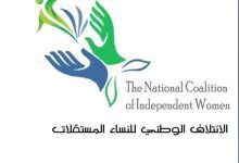 المليشيات الحوثية الارهابية اعتقلت خلال الأيام الثلاثة الماضية أكثر من 17 موظفاً أممياً ويمنيا