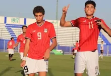 منتخب مصر تحت 17 عاما