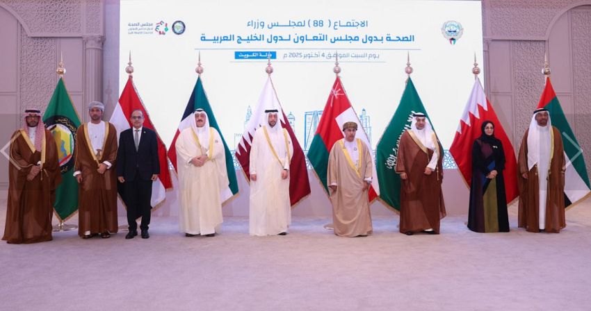 اليمن يشارك في الاجتماع الوزاري الـ ٨٨ لوزراء الصحة بدول مجلس التعاون الخليجي