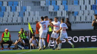الزمالك