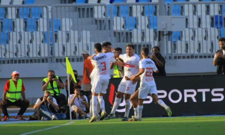 الزمالك