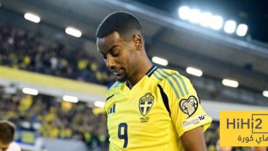 ايزاك عن هزائم منتخب السويد: نشعر بخيبة أمل