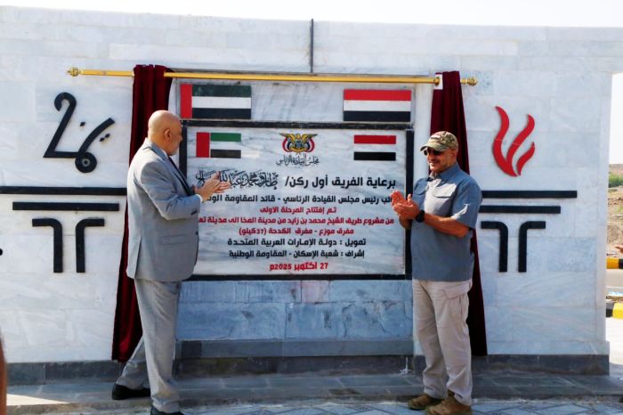 بارك المنجز لأبناء تعز.. طارق صالح يفتتح المرحلة الأولى من طريق الشيخ محمد بن زايد