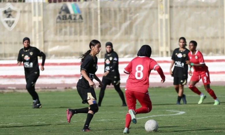الزمالك ومودرن سبورت