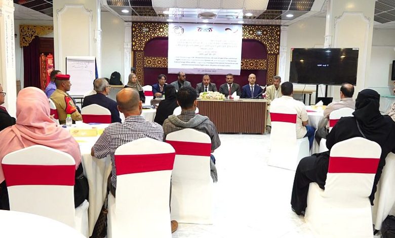 بدء دورة تدريبية بسيئون حول القانون الدولي الإنساني وحقوق الإنسان