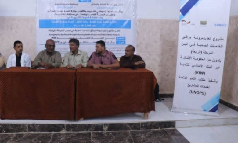 بدء دورة تدريبية لتعزيز المشاركة المجتمعية والثقافة الصحية في الخوخة