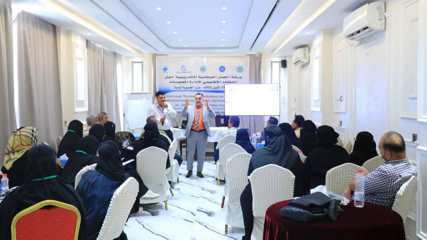 بدء ورشة العمل الوطنية حول النظام الإقليمي لإدارة المعلومات في عدن