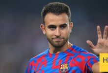 برشلونة يحب المخاطرة… ولكن!