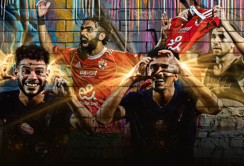 الأهلي والزمالك